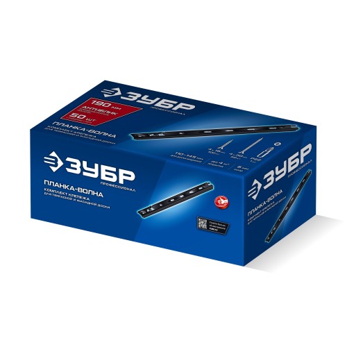 ЗУБР Планка-Волна Антиблик 190 мм, крепеж для фасадной и террасной доски, термодиф. покрытие, с саморезами и битой, 50 шт, Профессионал (307031-190)