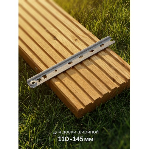 ЗУБР Планка-Волна Антиблик 190 мм, крепеж для фасадной и террасной доски, термодиф. покрытие, с саморезами и битой, 50 шт, Профессионал (307031-190)