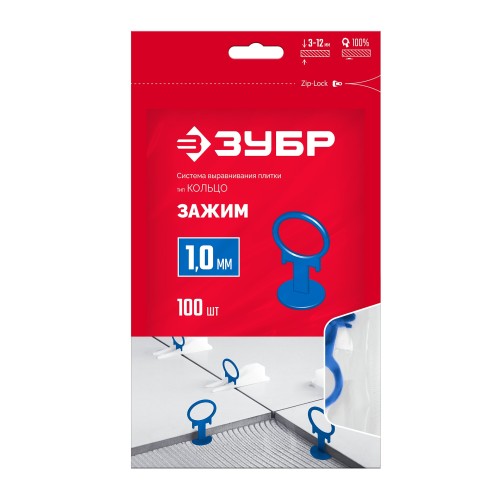 ЗУБР КОЛЬЦО, 1,0 мм, зажим, 100 шт, система выравнивания плитки (33861-100)