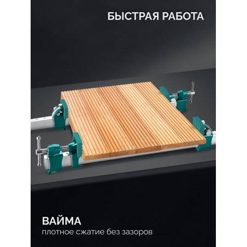 KRAFTOOL BRC-250, 2540/48 мм, высокоточная струбцина-вайма (32313-250)