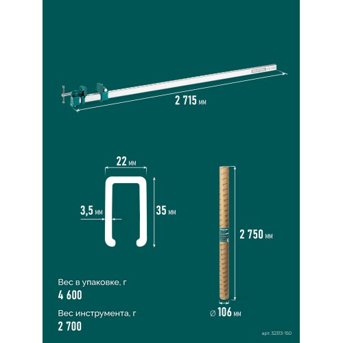 KRAFTOOL BRC-250, 2540/48 мм, высокоточная струбцина-вайма (32313-250)