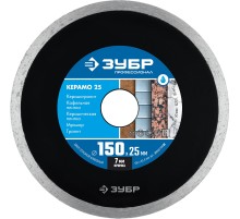 ЗУБР Керамо-25, d 150 мм, (25.4мм, 7 х 2.0 мм), сплошной алмазный диск, Профессионал (36655-150)