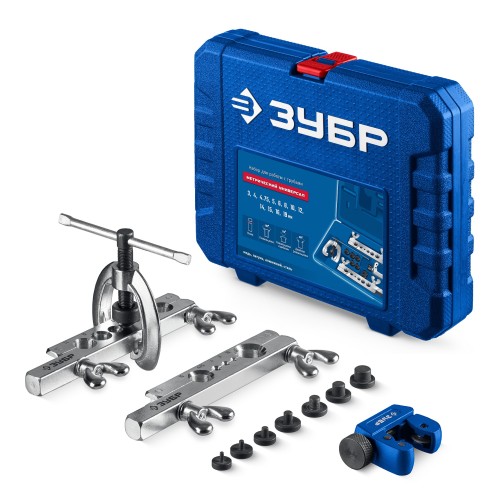 ЗУБР Универсал, метрический 3-19 мм, в кейсе, набор для развальцовки и резки (23616-H10)