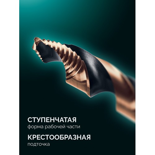 KRAFTOOL STEP POINT, 5 шт, набор сверл по металлу для винтовёртов и шуруповертов IMPACT READY (29653-H5)