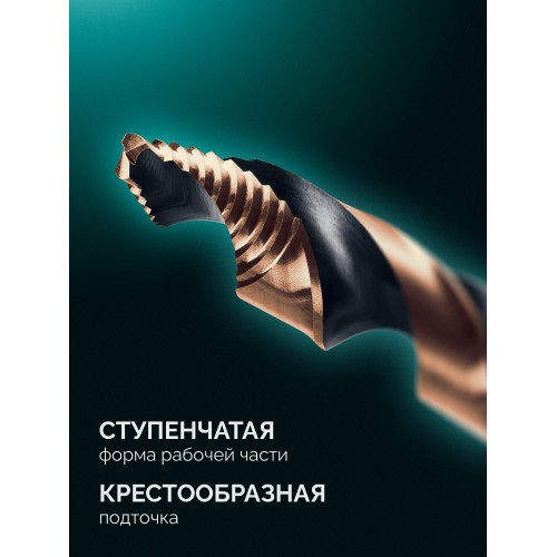 KRAFTOOL STEP POINT, d 3.2 х 75 мм, сверло по металлу для винтовёртов и шуруповертов IMPACT READY (29653-3.2)