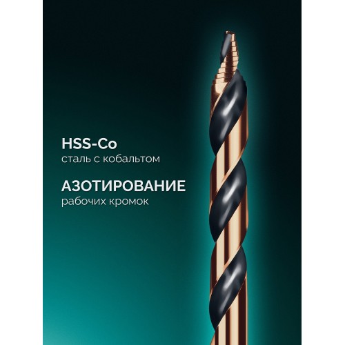 KRAFTOOL STEP POINT, d 8.0 х 117 мм, сверло по металлу для винтовёртов и шуруповертов IMPACT READY (29653-8)