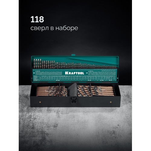 KRAFTOOL Cobalt, 118 шт, (1-13 мм), сталь М42, HSS-Co(8%), набор сверл по металлу (29656-H118)