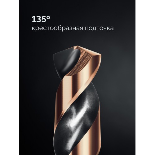 KRAFTOOL Cobalt, 118 шт, (1-13 мм), сталь М42, HSS-Co(8%), набор сверл по металлу (29656-H118)