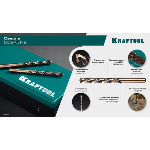 KRAFTOOL Cobalt, 118 шт, (1-13 мм), сталь М42, HSS-Co(8%), набор сверл по металлу (29656-H118)