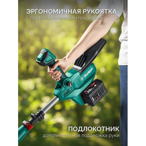 ЗУБР 40 В (2x20В), 1400 м3/ч, 2 АКБ LMS (4 Ач), воздуходувка аккумуляторная (ВА-1400-42)