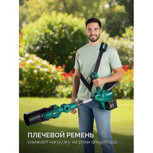 ЗУБР 40 В (2x20В), 1400 м3/ч, 2 АКБ LMS (4 Ач), воздуходувка аккумуляторная (ВА-1400-42)