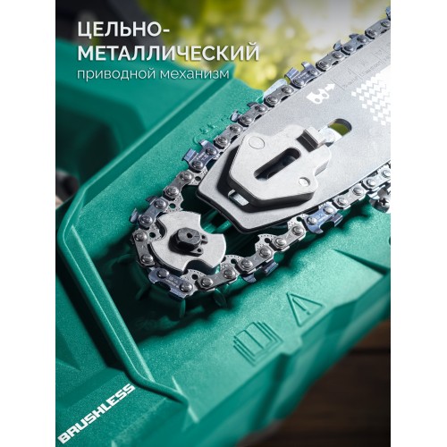 ЗУБР 20 В, 250 мм шина, 1 АКБ LMS (2 Ач), пила цепная аккумуляторная (ПЦБ-2025-21)