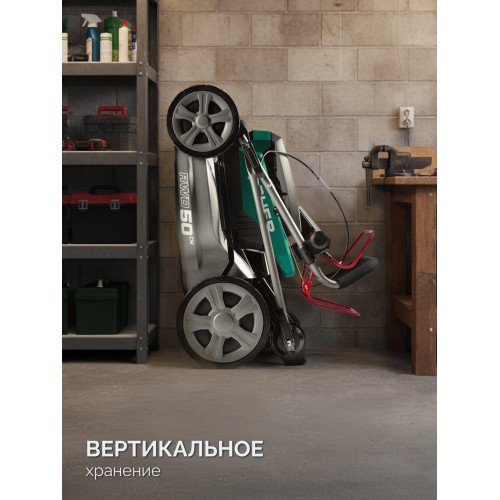 ЗУБР 40 В (2x20В), 500 мм, 2 АКБ LMS (4 Ач), самоходная газонокосилка аккумуляторная бесщеточная (ГКЛ-4050-42)