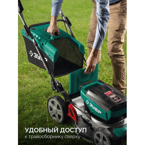 ЗУБР 40 В (2x20В), 500 мм, 2 АКБ LMS (4 Ач), самоходная газонокосилка аккумуляторная бесщеточная (ГКЛ-4050-42)