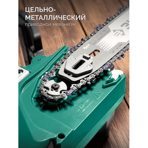 ЗУБР 40 В, (2x20В), 300 мм шина, 2 АКБ LMS (2 Ач), пила цепная аккумуляторная (ПЦБ-4030-22)