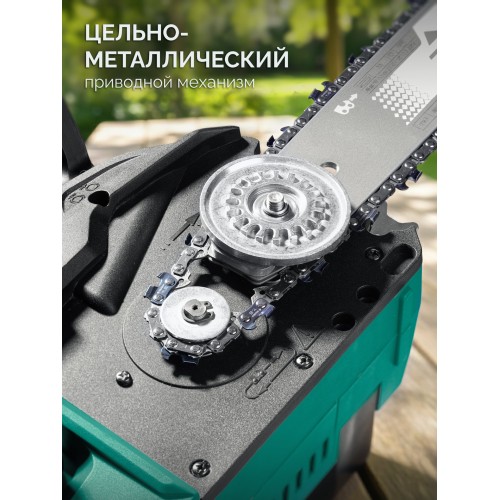 ЗУБР 40 В, (2x20В), 400 мм шина, 2 АКБ LMS (4 Ач), пила цепная аккумуляторная (ПЦБ-4040-42)