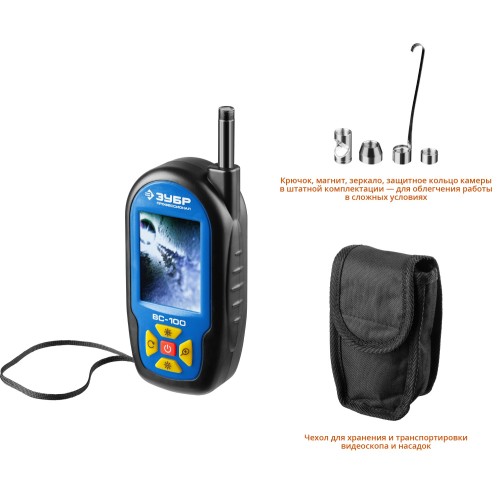 ЗУБР ВС-100, 2,7″, 9 мм, 0,6 м, видеоскоп, Профессионал (45355)
