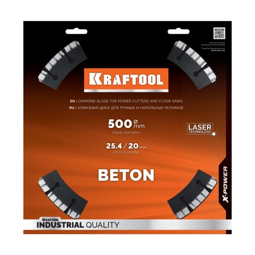 KRAFTOOL BETON 500 мм (25.4/20 мм, 12х4.0 мм), алмазный диск (36686-500)