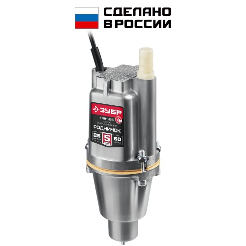 ЗУБР Родничок-Н, 25 м, вибрационный насос с нижним забором (НВН-25)