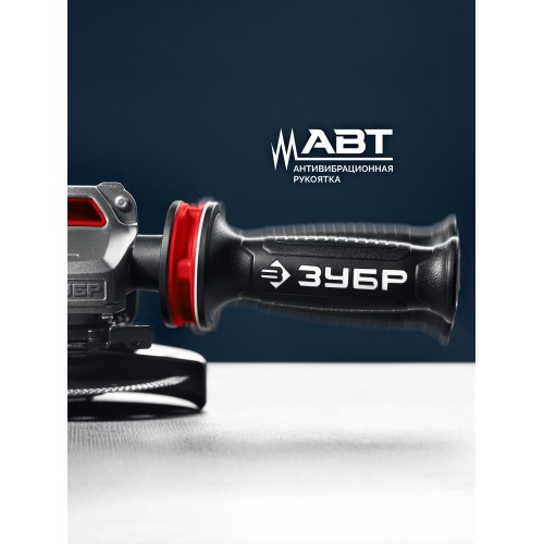 ЗУБР 1800 Вт, d125 мм, УШМ, регулировка оборотов, фланец ″МИГ″, Профессионал (УШМ-П125-1805 ЭПСТ)