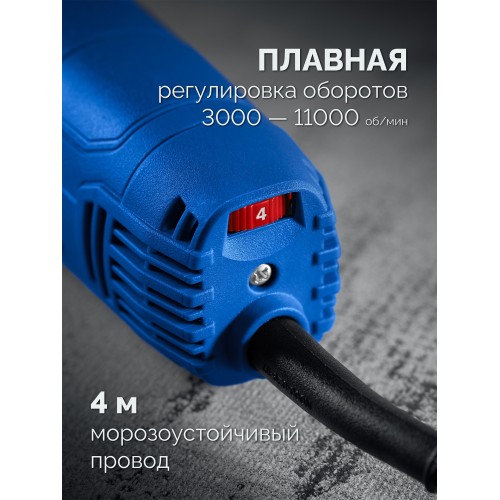 ЗУБР 1800 Вт, d125 мм, УШМ, регулировка оборотов, фланец ″МИГ″, Профессионал (УШМ-П125-1805 ЭПСТ)