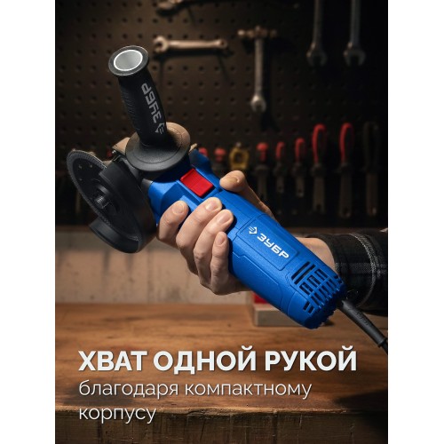 ЗУБР 1800 Вт, d125 мм, УШМ, регулировка оборотов, Профессионал (УШМ-П125-1800 ЭПСТ)