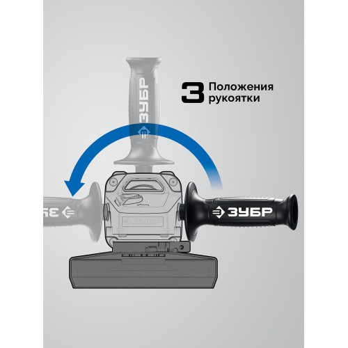 ЗУБР 1800 Вт, d125 мм, УШМ, регулировка оборотов, Профессионал (УШМ-П125-1800 ЭПСТ)