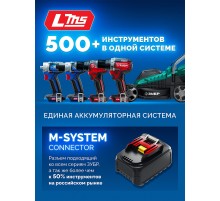 ЗУБР 20 В, 190 Н·м, без АКБ (LMS), бесщеточный ударный винтоверт, ПРОФЕССИОНАЛ (GVB-190)