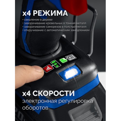 ЗУБР 20 В, 190 Н·м, 2 АКБ LMS (2 А·ч), бесщеточный ударный винтоверт, кейс, ПРОФЕССИОНАЛ (GVB-190-22)