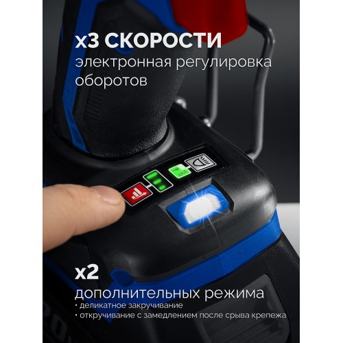 ЗУБР 20 В, 350 Н·м, без АКБ (LMS), бесщеточный ударный гайковерт, ПРОФЕССИОНАЛ (GB-350)
