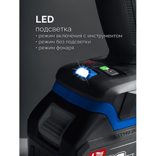 ЗУБР 20 В, 350 Н·м, без АКБ (LMS), бесщеточный ударный гайковерт, ПРОФЕССИОНАЛ (GB-350)