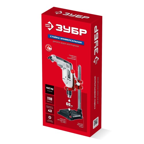 ЗУБР ход 65 мм, вылет 140мм, чугун, мощная cтойка для дрели (32250)