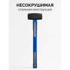 ЗУБР Терминатор 2 кг, цельностальная кувалда, Профессионал (20113-2)