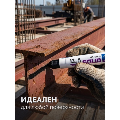 ЗУБР МКТ-1300 черный, 10-13 мм твердый маркер-краска (06350-2)