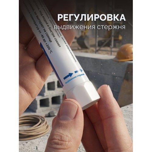 ЗУБР МКТ-1300 черный, 10-13 мм твердый маркер-краска (06350-2)