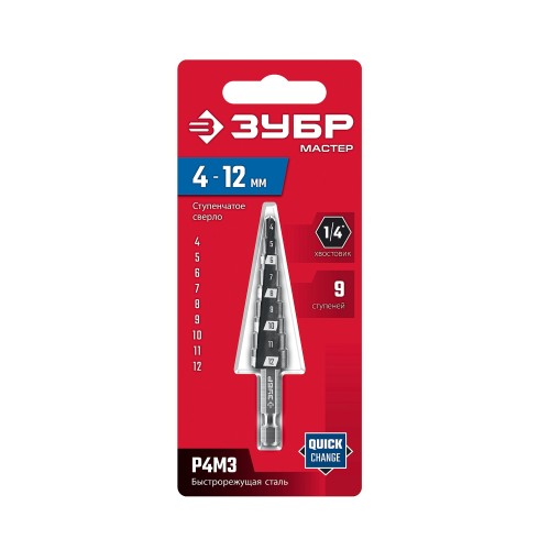ЗУБР 4-12мм, 9 ступеней, сверло ступенчатое(29665-4-12-9)