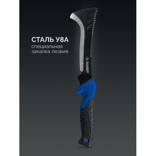 ЗУБР 165/380 мм Секач с пилой (20825)