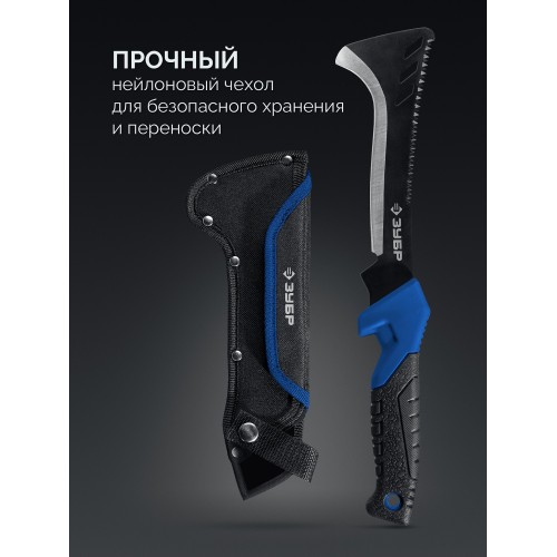 ЗУБР 165/380 мм Секач с пилой (20825)