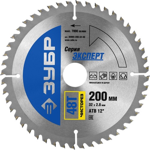 ЗУБР Чисторез, 200 x 32 мм, 48Т, пильный диск по дереву, Профессионал (36905-200-32-48)