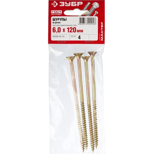 ЗУБР СУ-Ж, 120 х 6.0 мм, желтый цинк, 4 шт, универсальный саморез (300396-60-120)