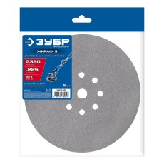 ЗУБР Жираф-9 225 мм, Р320, шлифовальный круг на липучке, 9 отв., 5 шт., Профессионал (35672-320)