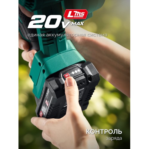 ЗУБР 20 В, 200 м3/ч, 1 АКБ LMS (2 Ач), воздуходувка-пылесос аккумуляторная (ВА-200-21)