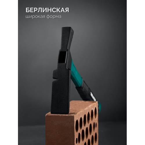 KRAFTOOL X-FORCE B 600 г, молоток каменщика широкий (20193)