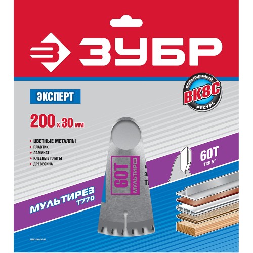 ЗУБР Мультирез, 200 x 30 мм, 60Т, пильный диск по алюминию, Профессионал (36907-200-30-60)