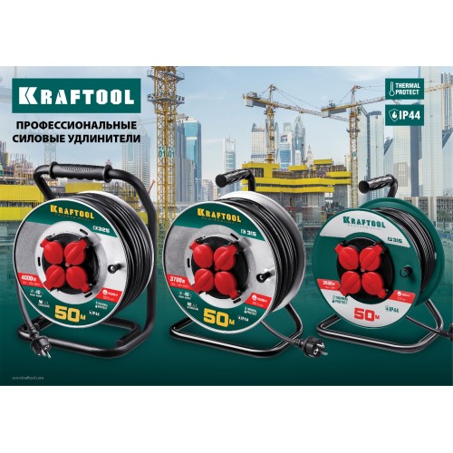 KRAFTOOL K-325, КГ, 3 х 2.5 мм2, 50 м, 4000 Вт, IP44, силовой удлинитель на стальной катушке (55086-50)