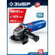 ЗУБР 1600 Вт, d125 мм, УШМ, Профессионал (УШМ-П125-1600 пст)
