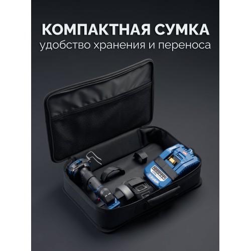 ЗУБР 20 В, d82 мм, 1 АКБ LMS (2 А·ч), редукторная мини-УШМ, сумка, Профессионал (AB-80-700-21)