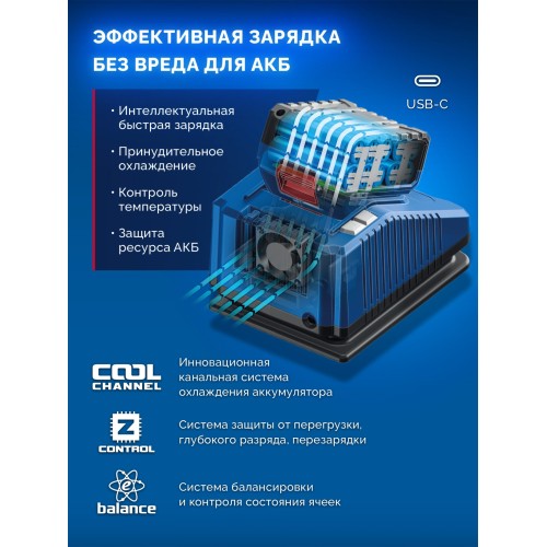 ЗУБР 20 В, d82 мм, 1 АКБ LMS (2 А·ч), редукторная мини-УШМ, сумка, Профессионал (AB-80-700-21)