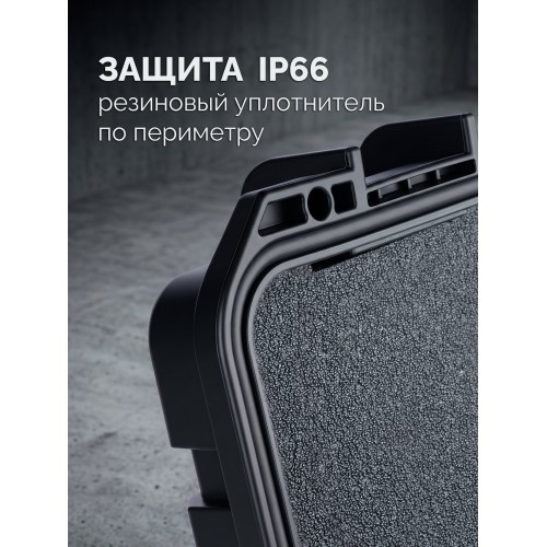 ЗУБР СЕЙФЕР-18, 460 х 310 х 190 мм, (18″), ударопрочный пластиковый ящик (38147-18)