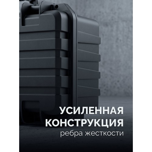 ЗУБР СЕЙФЕР-18, 460 х 310 х 190 мм, (18″), ударопрочный пластиковый ящик (38147-18)